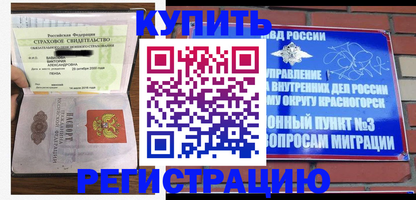 найти адрес прописки в Николаевске