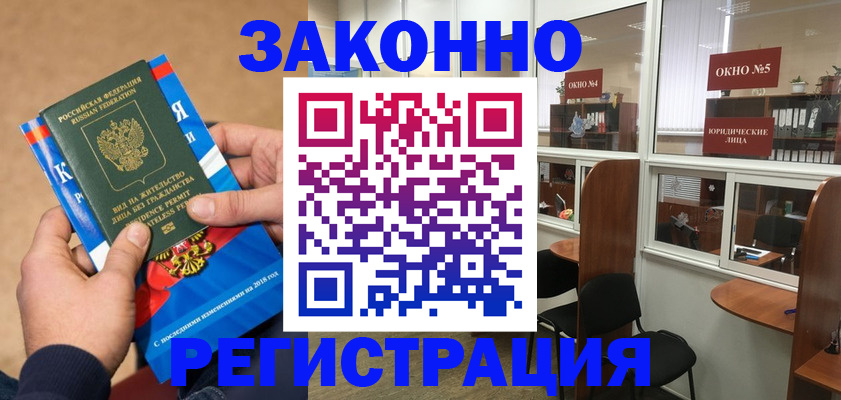 форма 3 в Николаевске